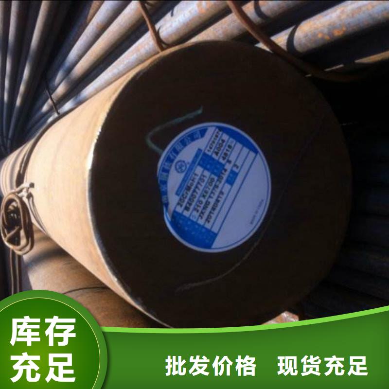 20CrMnTi钢棒承诺守信零切当地厂家