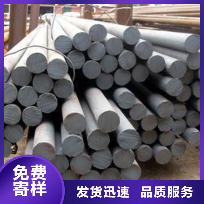 齿轮钢欢迎订购价格本地制造商