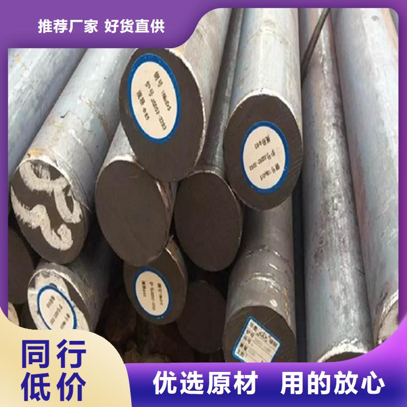 20CrMo合金钢当地供应商
