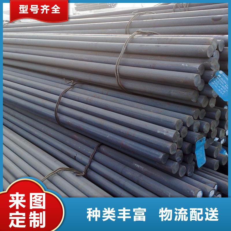 38CRMOAL合金圆钢源头好货网络支持加工定制