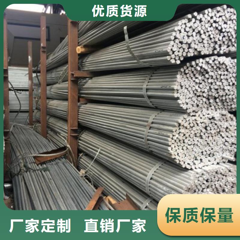 Q345B圆钢质量保证合同自产自销
