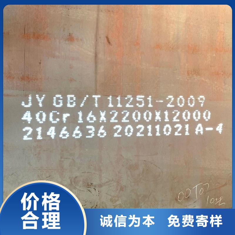 40Cr无缝管施工团队当地公司