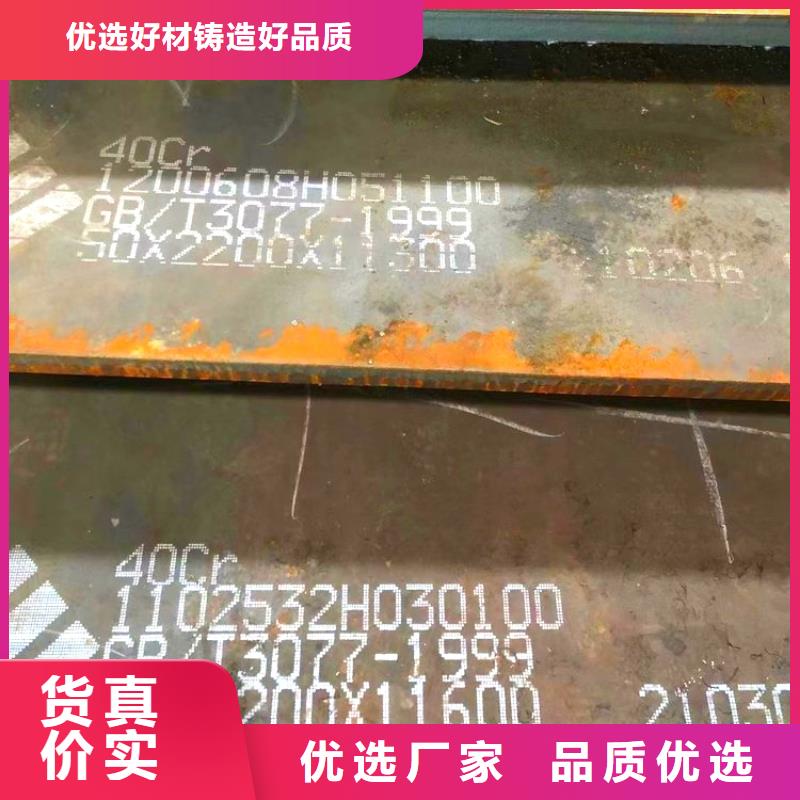 20CrMo钢管货源充足运输当地服务商