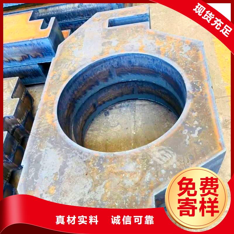 16mm厚42CrMo合金钢板靠谱厂家/整板或按需切割源厂直接供货
