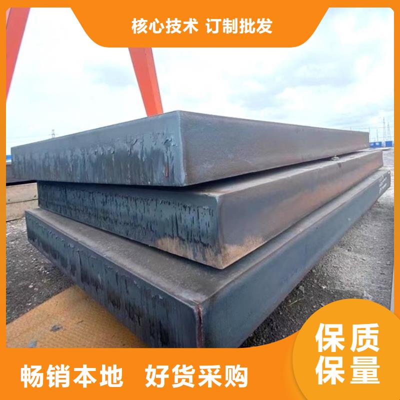 40Cr合金钢板厂家供应可整板可按需切割优质工艺