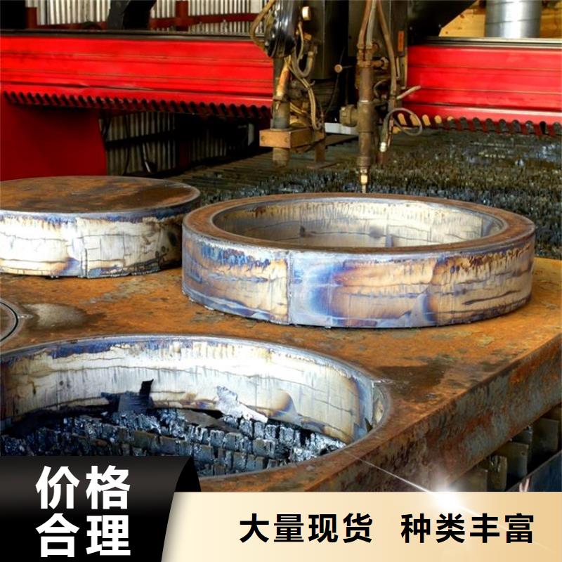 42CrMo合金板现货切割加工厂家细节之处更加用心