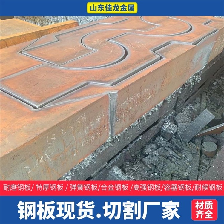25mm厚40Cr合金钢板厂家同城生产商