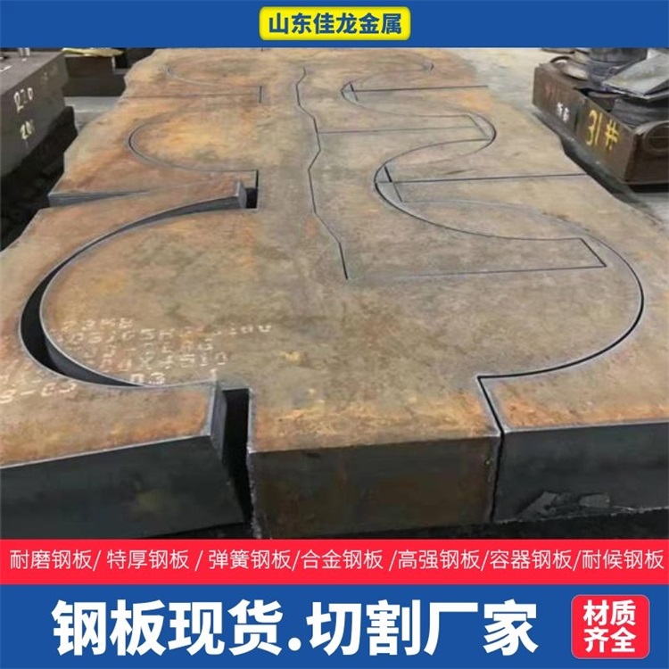 30CrMo无缝钢管价格优钢种费一站式采购商