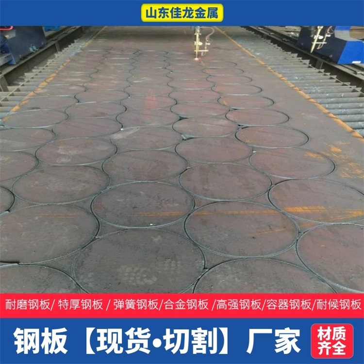 Q420C钢管质优价廉现货当地公司