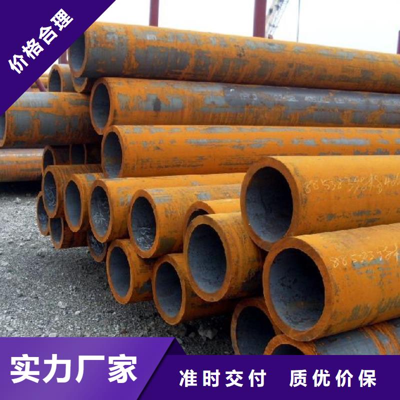 40Cr精轧钢管实力厂商