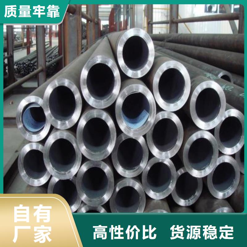 Q420D精轧钢管了解更多质量本地配送