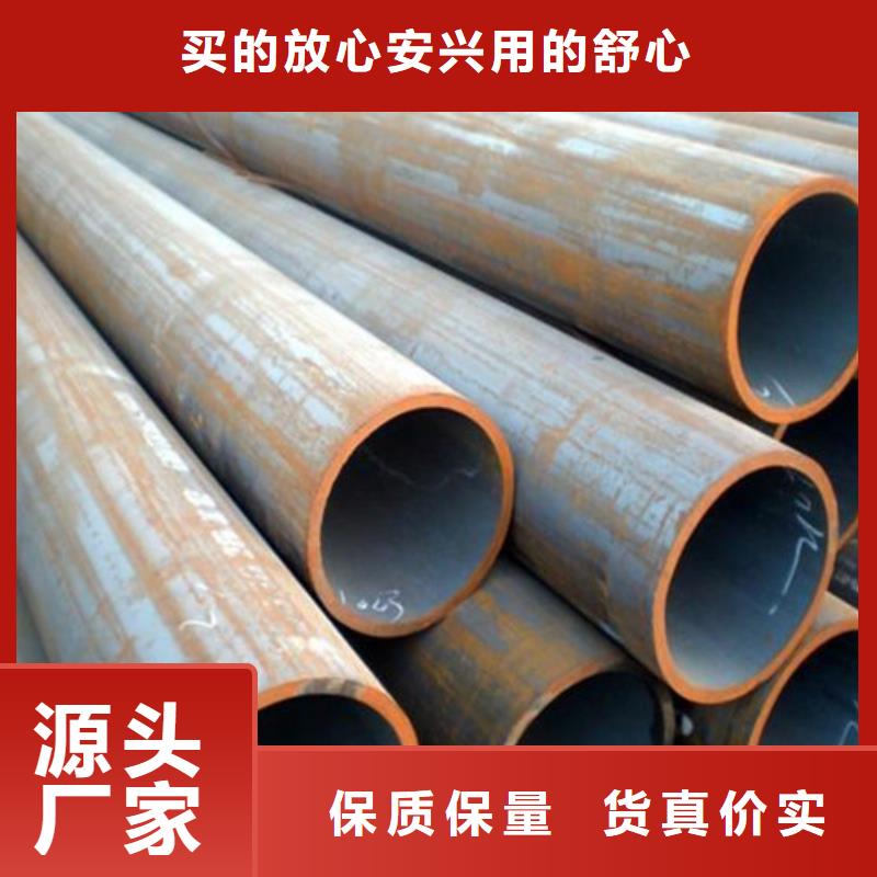 20G合金管精选优质材料