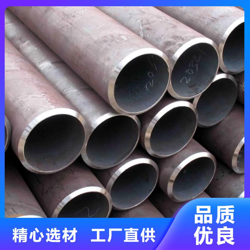 30CrMo精轧钢管型号全价格低