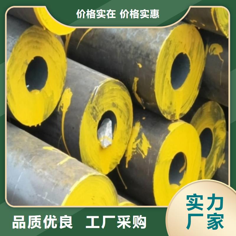 12Cr1MoV特厚壁钢管安装手机应用广泛