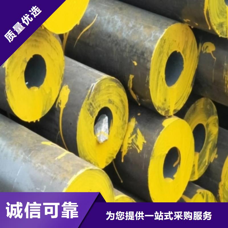 Q420D特厚壁钢管定制价格厂家售后完善