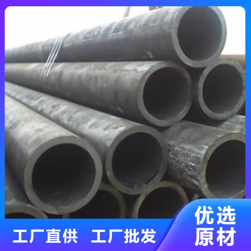 Q420C钢管同城厂家