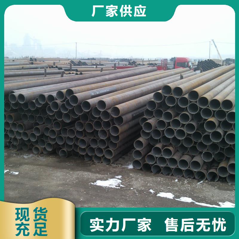 Q460D无缝钢管品质过关退火工艺厂家直销直供