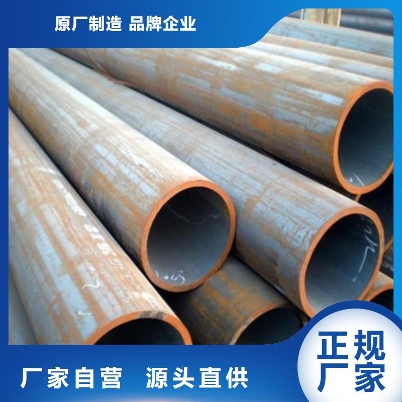 12Cr1MoV钢管来样定制零售定制不额外收费