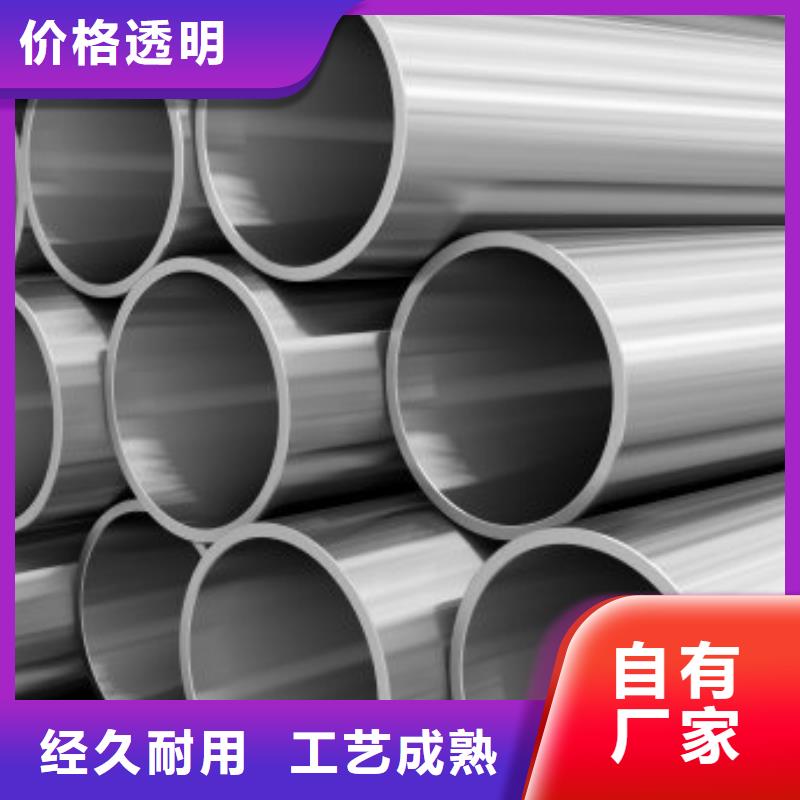 20G合金管欢迎来电明细当地厂家