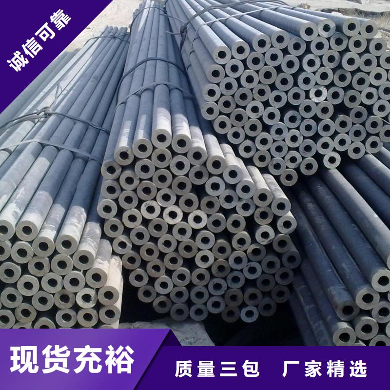 冷拔钢管实力老厂批发出货快