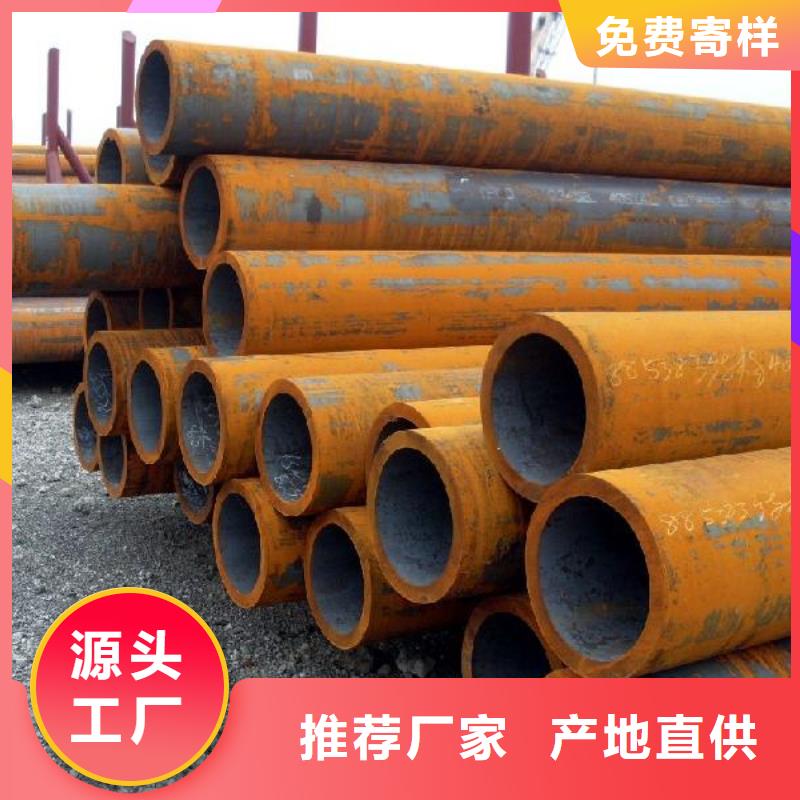 20#大口径无缝管咨询可接急单