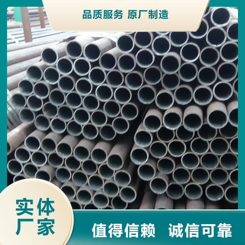 12Cr1MoV无缝管供应商退火工艺本地品牌
