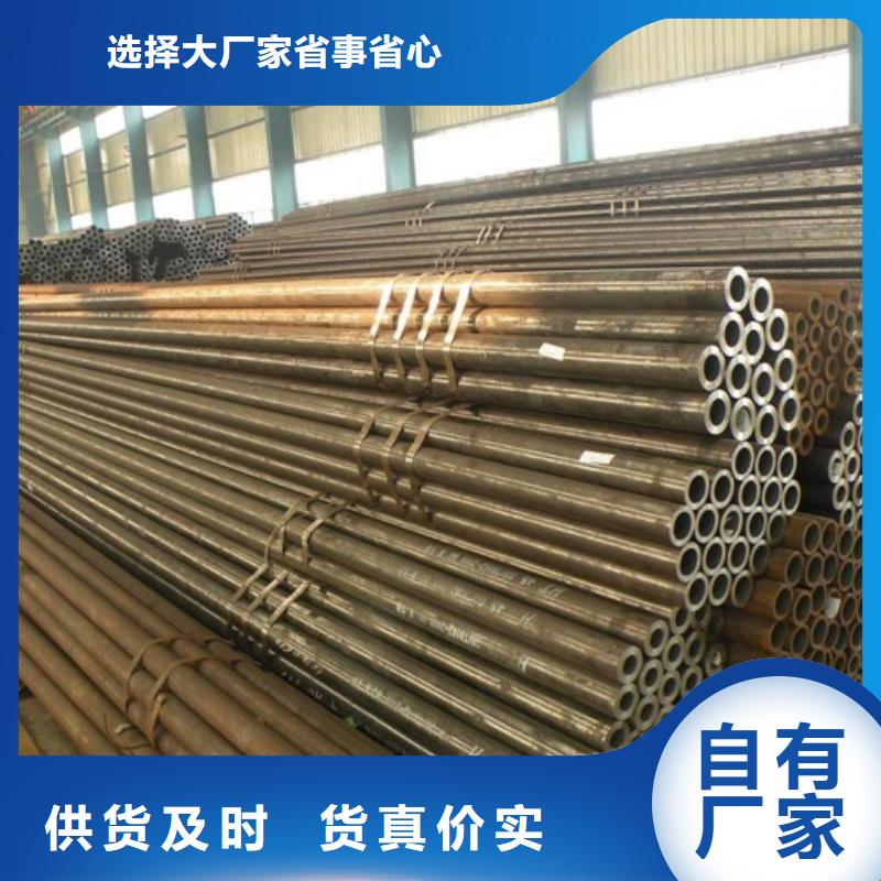 无缝管量大从优设备免费品质服务