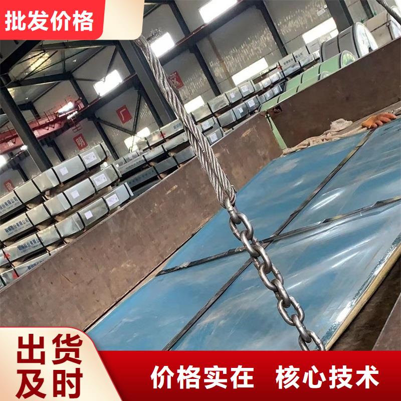 3Cr13钢卷锁货标准工艺