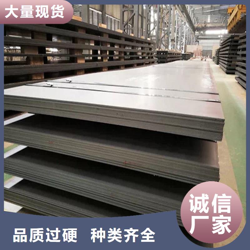 0Cr13不锈钢板报道一手货源