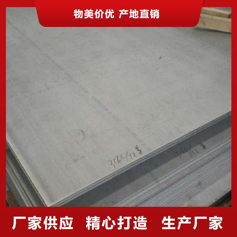 321热轧板仓库同城制造商