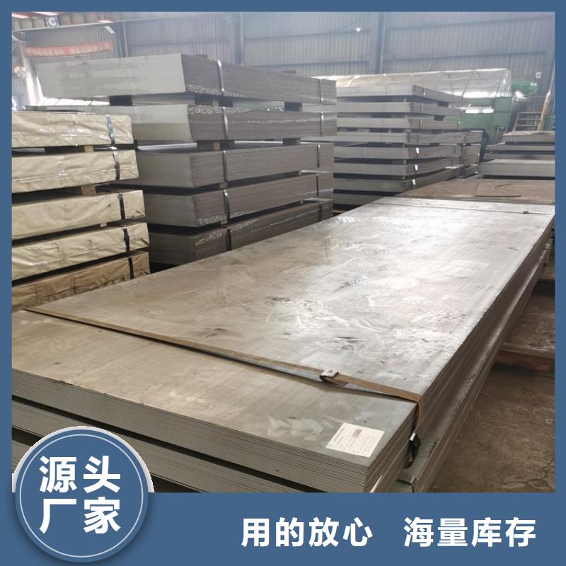 904L钢卷电话精致工艺