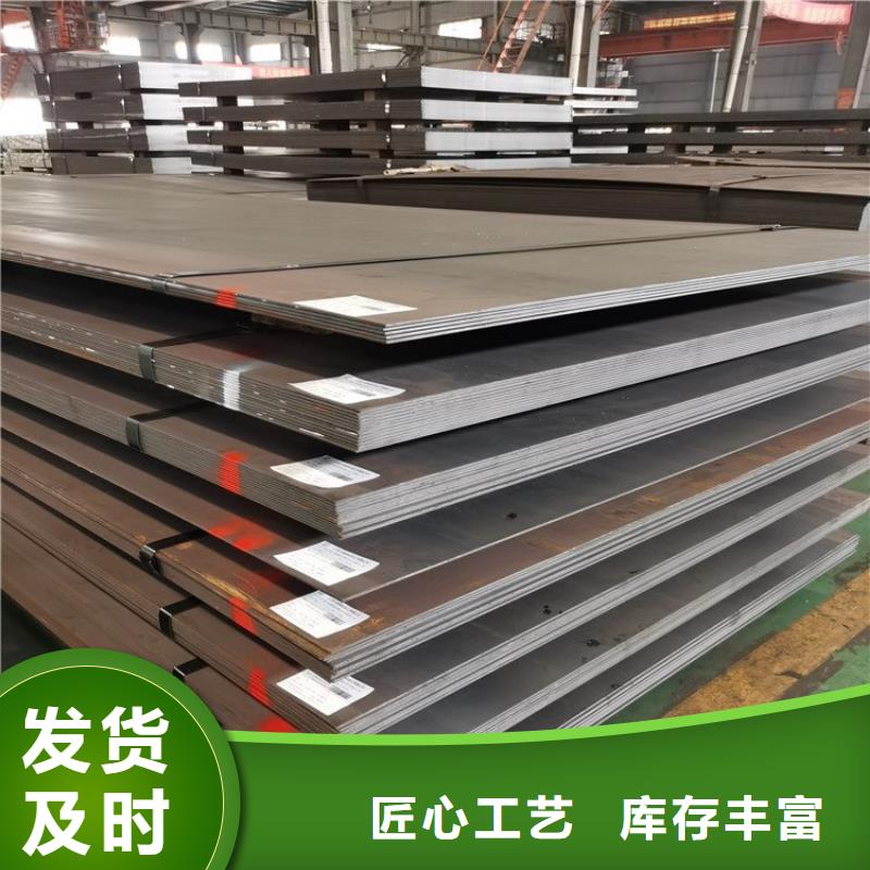 1Cr13冷轧不锈钢板视频通过检测