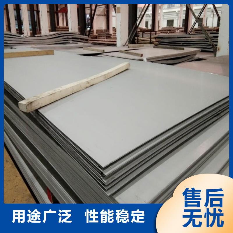 304热轧不锈钢板到厂价同城品牌