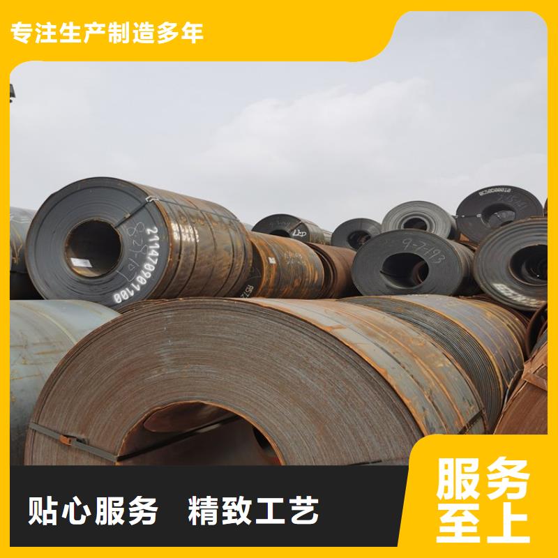 0Cr13钢卷口碑好本地货源