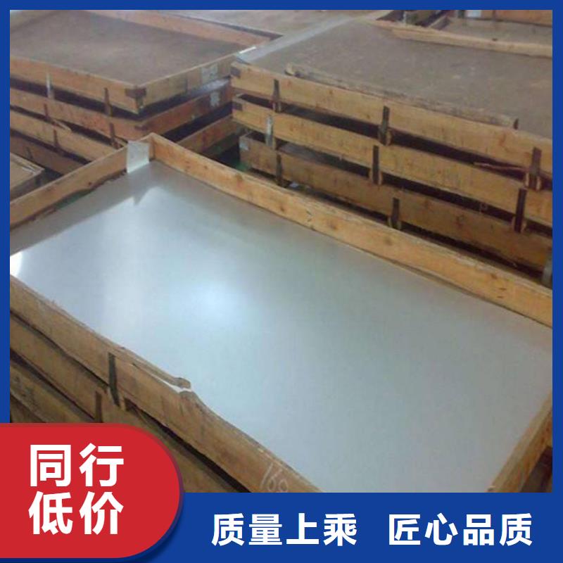 316L不锈钢卷板厂家大量现货