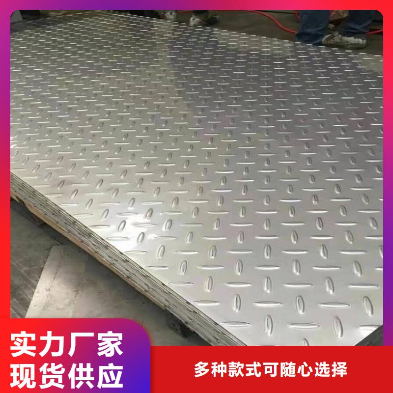 309S不锈钢卷板开单本地品牌