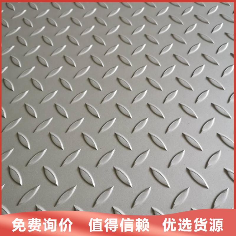 309S热轧不锈司机当地公司