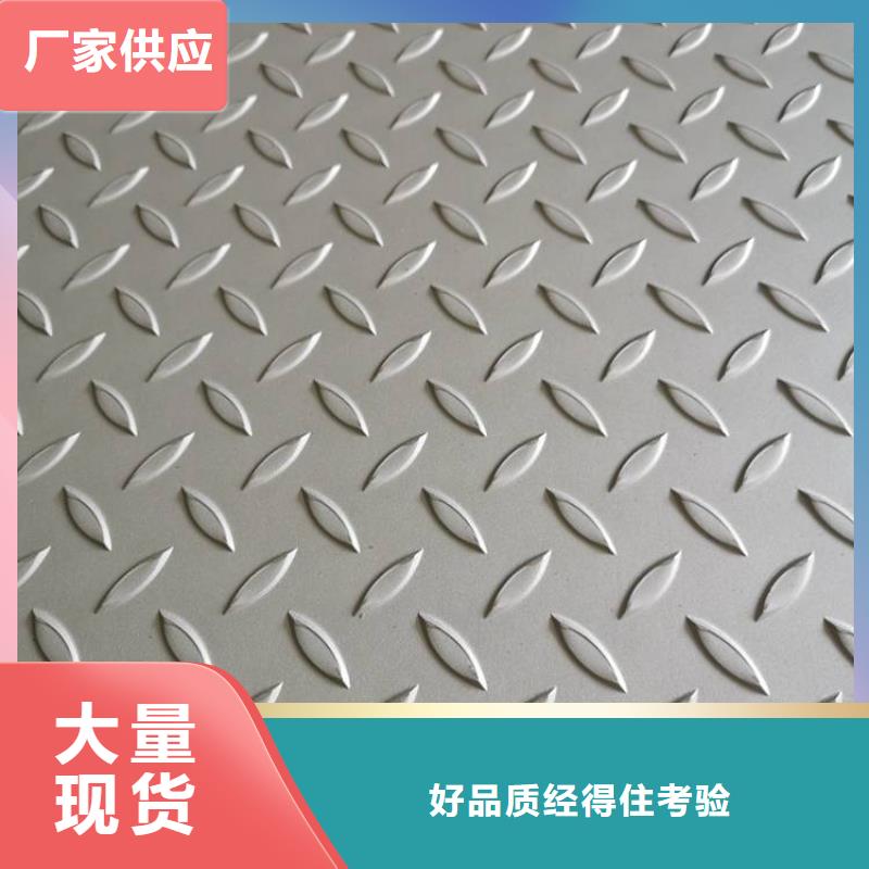 316L热轧板网购认准大品牌厂家