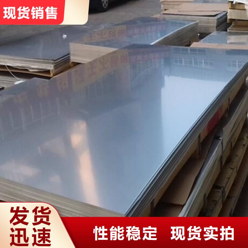 1Cr13钢卷方式同城品牌