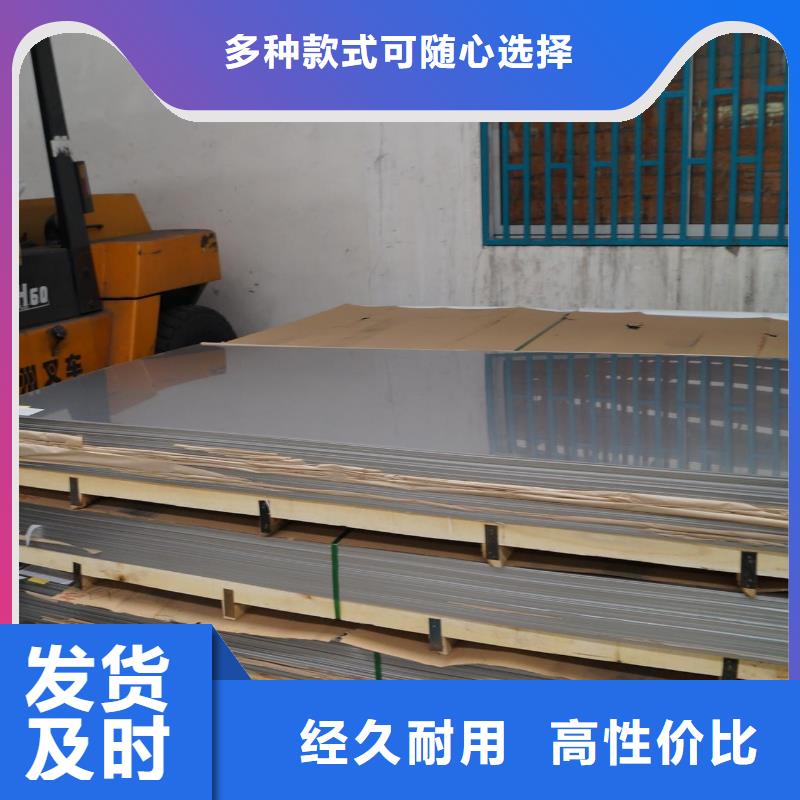 3r13冷板地点源头厂源头货