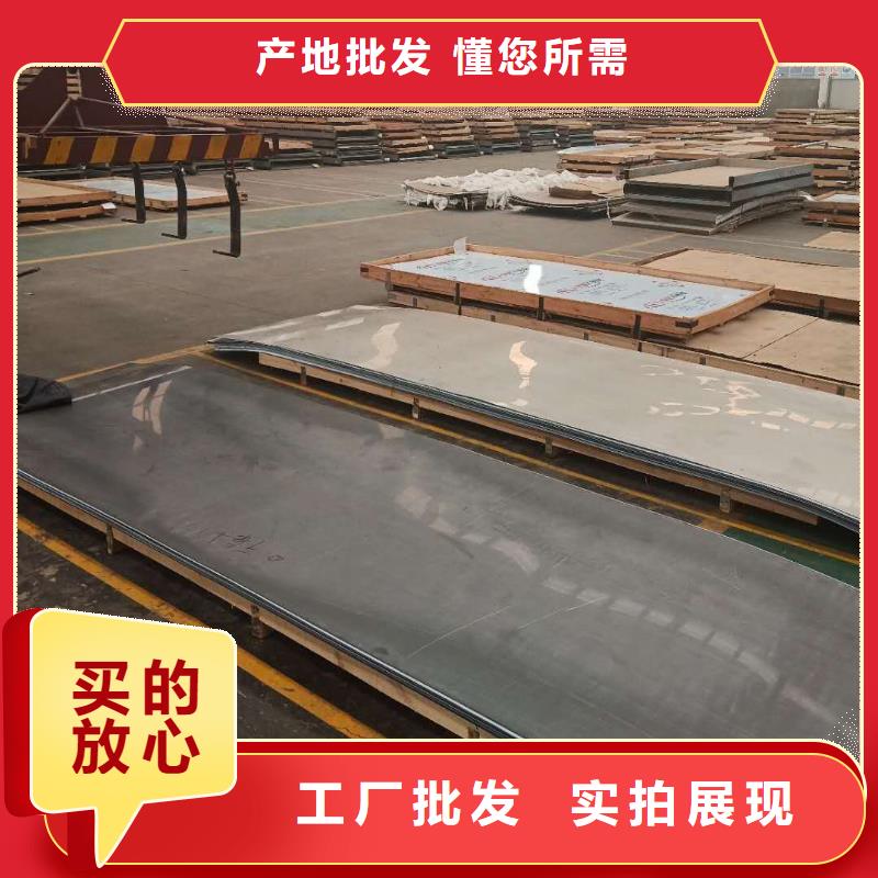 0Cr13热轧不锈钢板本地经销商