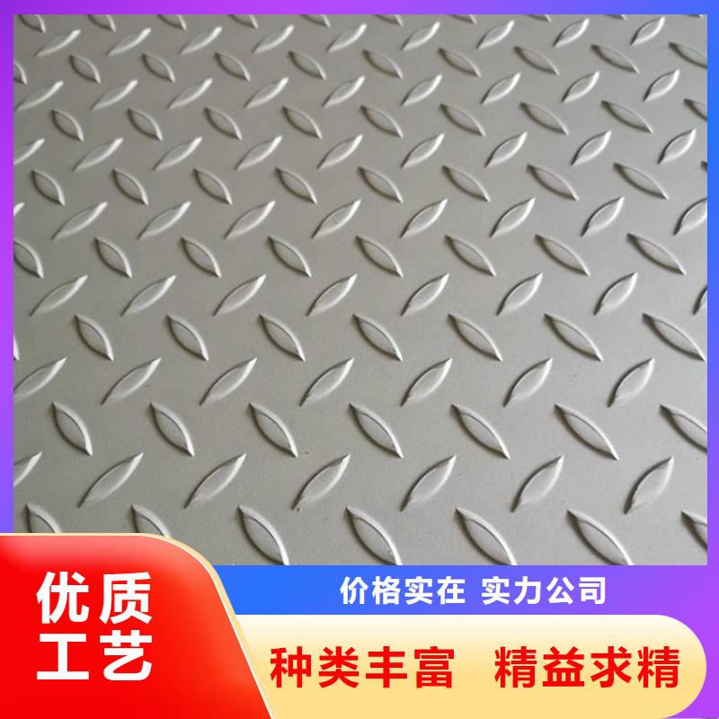 琼中县321热轧不锈钢板报道诚信为本