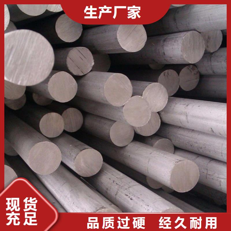 1cr13不锈钢圆钢库存本地制造商