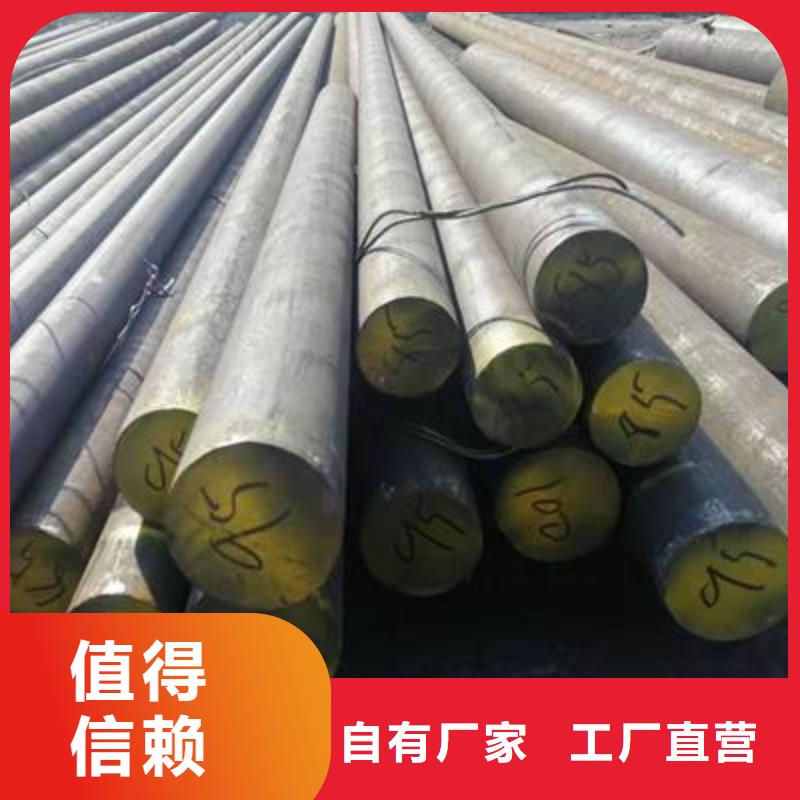 槽钢提货价本地公司