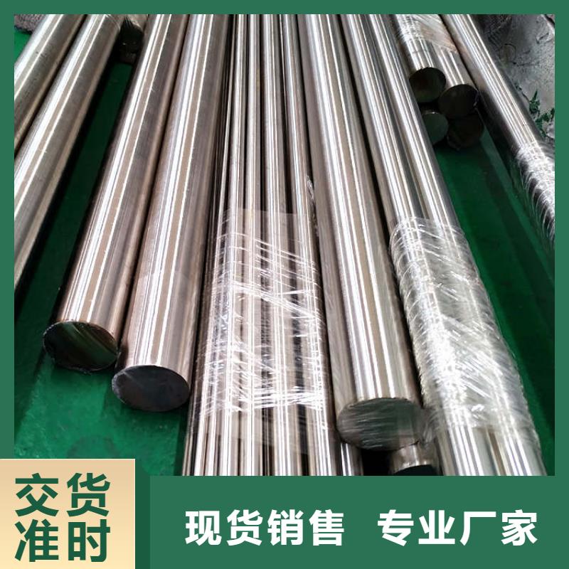 309S不锈钢圆钢含运精致工艺