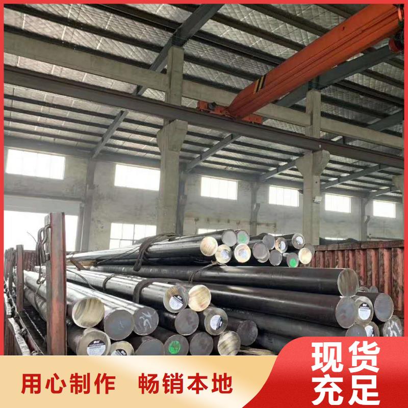 3cr13不锈钢圆钢当地生产厂家