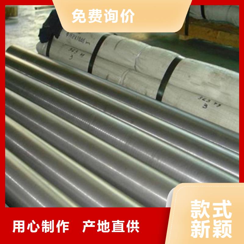 2cr13不锈钢棒到厂价卓越品质保障