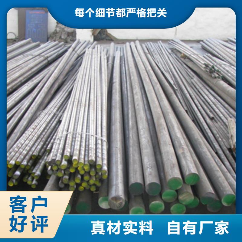 2cr13不锈钢圆钢口碑好厂家