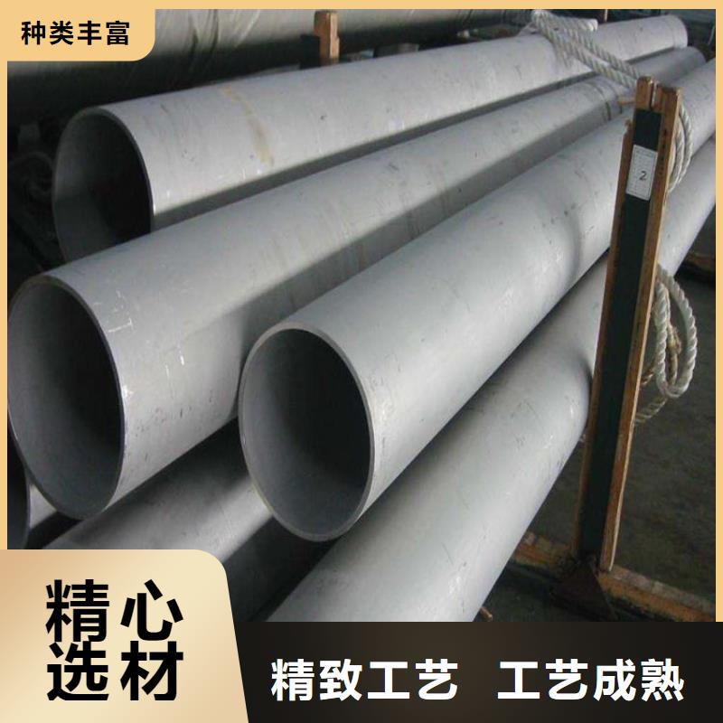 904L不锈钢无缝管源头厂商