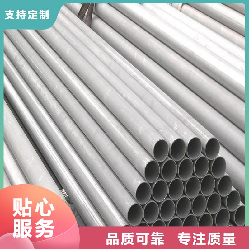 310S不锈钢焊管供应商物流配货上门